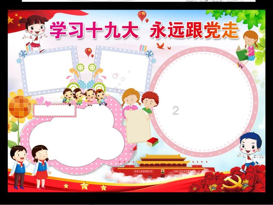 探索问答世界,尽在和一个自己不爱的人结婚会幸福吗?蜗牛问答平台